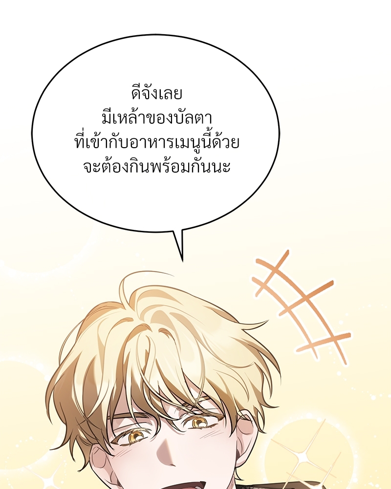 Shadowless Night 24 058